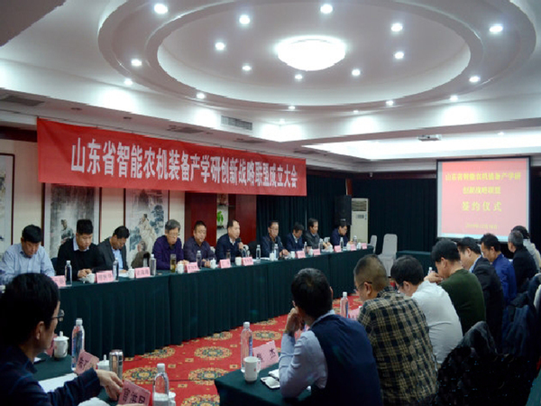 龙八国际集团与理工大学产学研同盟暨山东省智能农机装备产学研立异战略同盟签约仪式