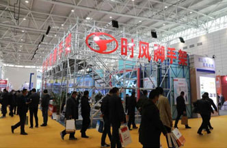 龙八国际脚手架“绿博会”上展风范